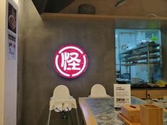 -牛王庙吳記怪味面(双楠店)