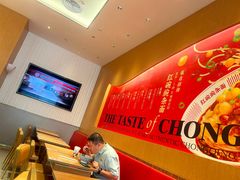 -遇见小面(碧桂园总部店)