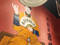 -老天桥蛙炉火锅(姑苏总店)