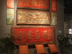 -中国闽台缘博物馆