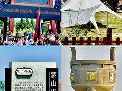 -沂蒙山旅游区龟蒙景区