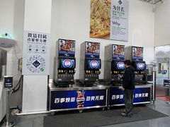 -山姆餐吧(龙湖重庆礼嘉天街店)