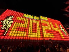 -豫园