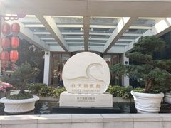 -广州白天鹅宾馆