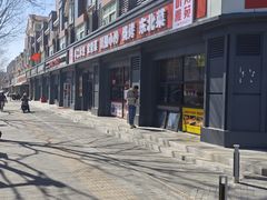 -听涛雅苑百味饺子老家菜馆