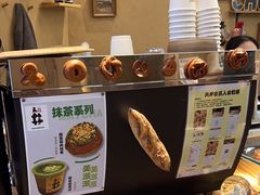 -天井·丑面包搭咖啡