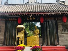 -三义和酒楼(广渠门店)