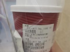 -赏饮·WILL TEA