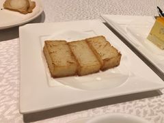 萝卜糕-泉州富力万达文华酒店-品珍中餐厅