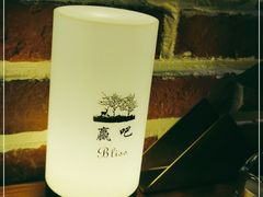 -赢吧Bliss音乐酒吧