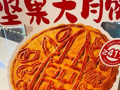 -薛记炒货(卓悦INTOWN店)