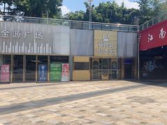 -真枪会射击俱乐部(河西中央公园店)