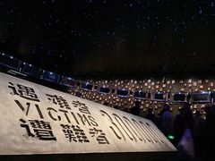 -侵华日军南京大屠杀遇难同胞纪念馆