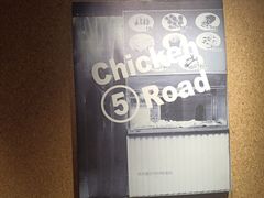 -前进5路汉堡炸鸡(前进五路店)