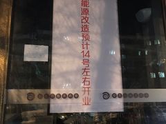 -很久以前羊肉串(清河店)