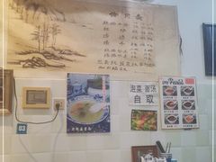 -老街杂酱面(东升街店)