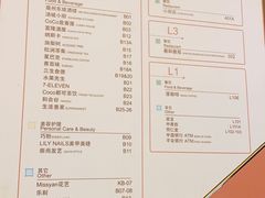 -COCO壱番屋(北京平安国际金融中心店)