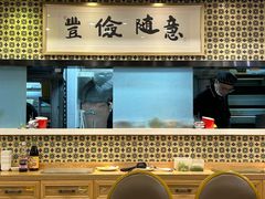 -南八仙·老上海味道(南京东路店)