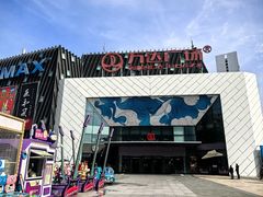 -万达广场(厦门湖里店)
