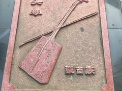 -哈尔滨师范大学(江南校区)
