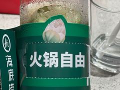 -海底捞火锅(航洋城店)