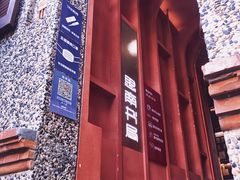 -思南书局(复兴中路店)
