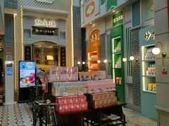 -点都德(北京路贰店)