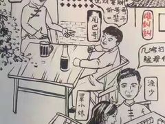 -院8里·少城记忆老川菜(宽窄巷子店)