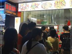 等位区-圆蛋酒料•生腌(开元路店)