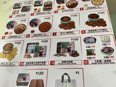 菜单-珍妮曲奇聪明小熊(尖沙咀店)