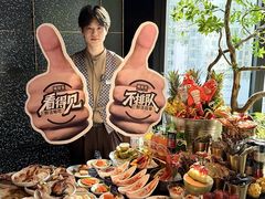 -雍容荟帝王蟹活龙虾展台自助(IFS黑金店)