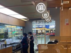 -蓉李记成都名小吃(合肥包河万达店)