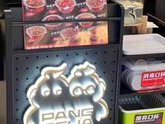 -胖哥俩肉蟹煲(河北勒泰购物中心店)
