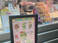 -PAOPAO Bakery&Café(港汇店)
