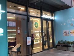门面-迦南(杭州东站万象汇店)