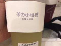 -茶力的小怪兽(梅林卓悦汇店)