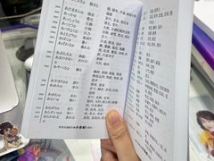 -帝京日语(春熙路旗舰校区)