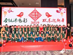 -贝美蓝天幼儿园(河东直沽园)