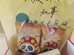 -海底捞火锅(凯德广场店)