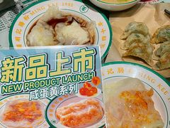 -西关明记肠粉·亚洲地标美食(北京路店)