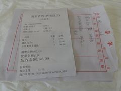 -黄家老店·非遗灌汤包(晋安路店)