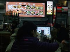 -清真·穆萨砂锅(大皮院店)