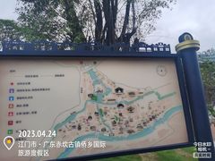 -赤坎·广东华侨国际旅游度假区