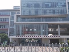 -苏州工业园区星湾学校