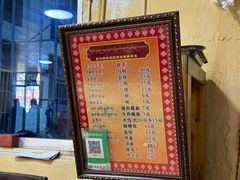 -老光明岗琼甜茶馆