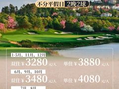 -昆明春城湖畔度假村