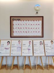-北京嘉禾医疗