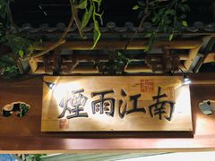 -乾园(天河城店)