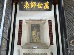 -白鹿洞书院