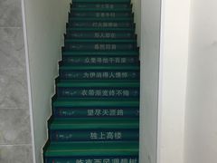 -柳叶刀烧烤(北大清华店)